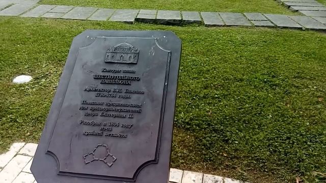 Царицыно, достопримечательности.