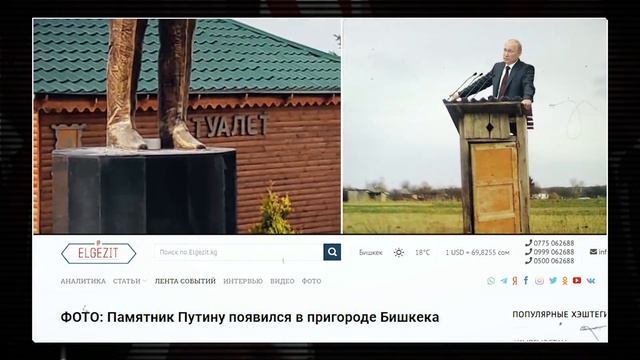 Кыргызстан: сортирный мочитель нашел свое истинное место в истории, 2019. смотреть онлайн