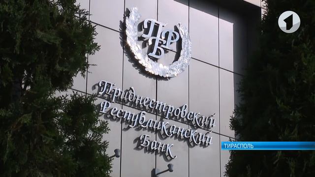 Ситуация в банковской системе Приднестровья стабильна. Глава ПРБ подвел некоторые итоги смотреть онлайн