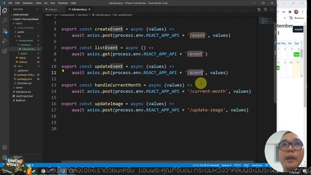#13 React Fullcalendar ปฏิทิน - Resize Event | MERN Stack 2021 смотреть онлайн
