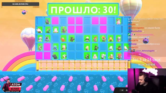 ЮЛИК ИГРАЕТ В ФОЛЛ ГАЙС С ПОДПИСЧИКАМИ! ЮЛИК СТРИМ ОТ 21.05 / ЮЛИК ЛУЧШЕЕ смотреть онлайн