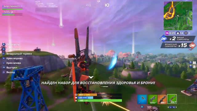 Стрим без голоса. Фортнайт стрим. смотреть онлайн