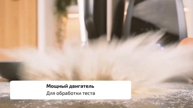 Кухонная машина робот CECOTEC Mambo 8590 смотреть онлайн