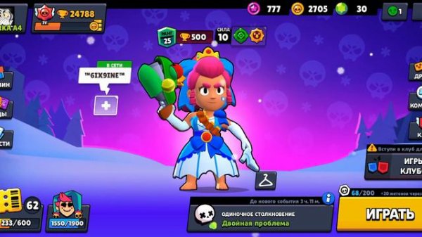 КА ПОЛУЧИТЬ ГЕМЫ БЕСПЛАТНО? /ПРОМОКОДЫ В БРАВЛ СТАРС