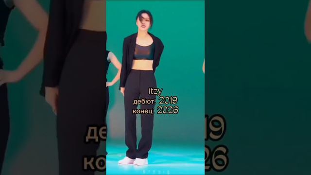 когда у к-pop групп закончится контакт #kpop #blackpink #itzy #twice #mamamoo смотреть онлайн