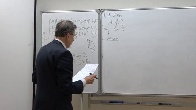 Фоменко А. Т. - Элементы топологии и симплектической геометрии. Часть 2 - Лекция 10 смотреть онлайн