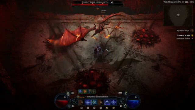 Diablo IV. Увлекательное путешествие за мага. Стрим 13. Конец. смотреть онлайн