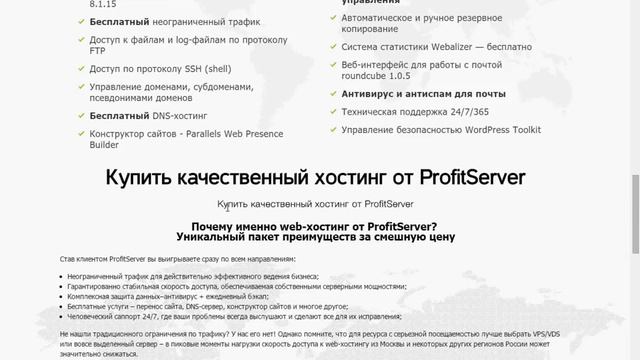 Самый дешевый и мощный VDS/VPS хостинг смотреть онлайн