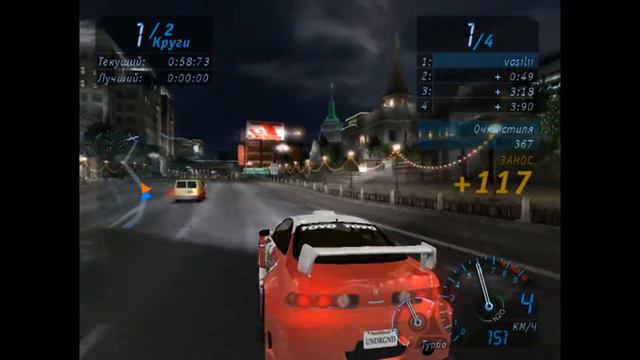 Прохождение need for speed undegraund 1 миссия смотреть онлайн