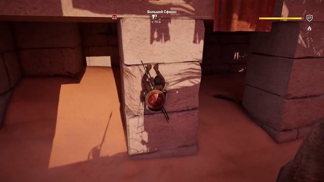 какой здоровый мир➤Assassin's Creed: Origins #5 смотреть онлайн