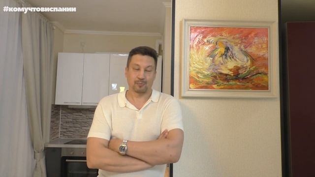 Бизнес в Испании. Не продажа недвижимости смотреть онлайн