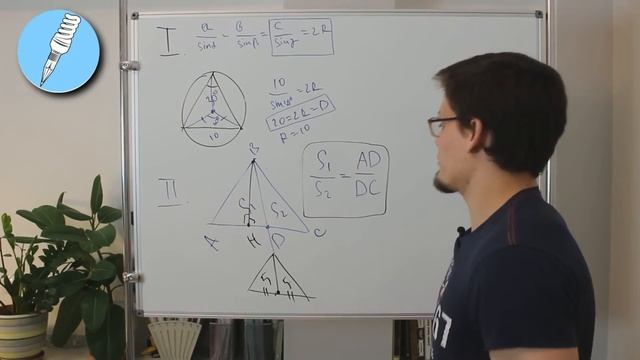 ТОП - 6 геометрических фактов, которые нужны на ЕГЭ (16 задача) смотреть онлайн