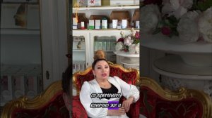 Чем опасна коррекция подбородка? #shorts