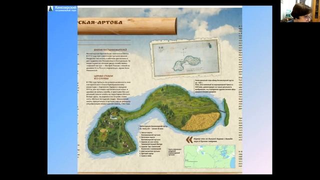 IV епархиальные краеведческие Челмогорские чтения "Люди и судьбы". Выступление М. Н. Мелютиной смотреть онлайн