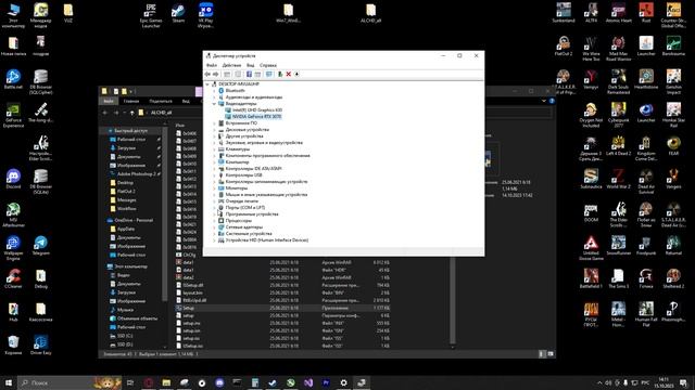 Если диспетчер Realtek HD не устанавливается. смотреть онлайн
