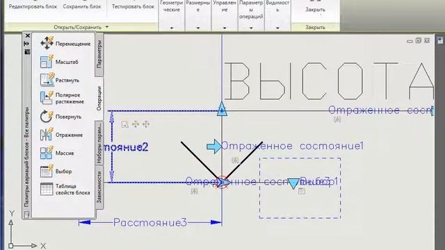25 Динамические отметки Autocad 2010 смотреть онлайн