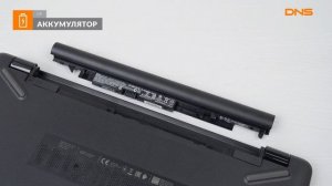 Распаковка ноутбука HP 15-bs702ur / Unboxing HP 15-bs702ur