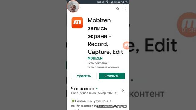 Как сделать хорошее видео с вебкой смотреть онлайн
