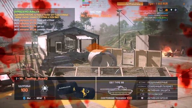 Battlefield 4 stream смотреть онлайн