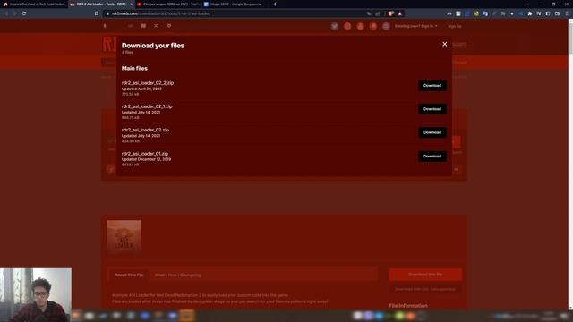 Как установить и настроить моды RDR2 смотреть онлайн