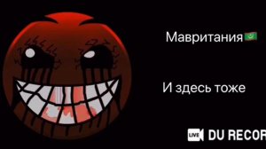 Ты живёшь в этой стране: / твоя страна это: (психбольные лица гд)