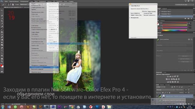 Цветокоррекция от ADis "художественная обработка" смотреть онлайн