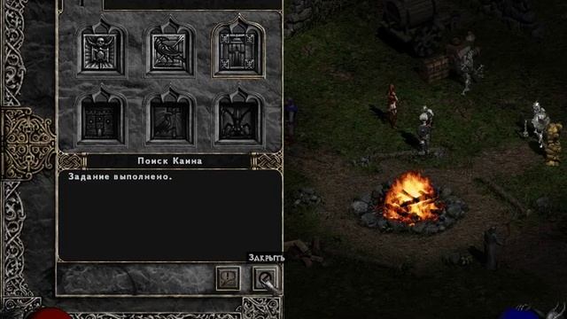 Diablo II: Lord of Destruction - Новый патч! v1.14 Акт 1 Задание 3 Поиск Каина * диабло 2 смотреть онлайн