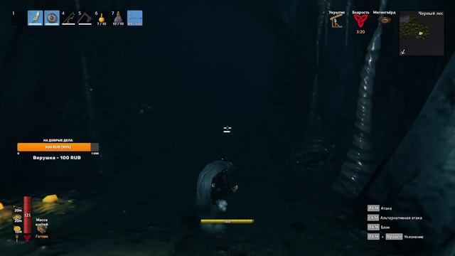Valheim! Среда - маленькая пятница [18+] смотреть онлайн
