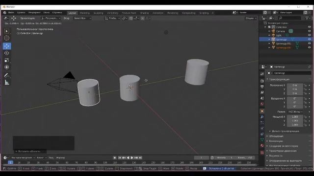 Знакомство с Blender смотреть онлайн