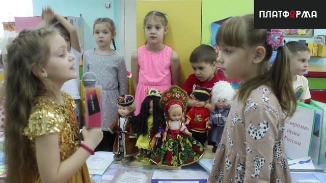 День народного единства смотреть онлайн