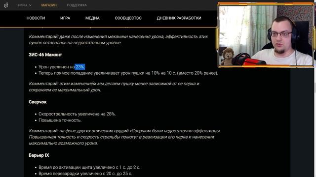 Обзор обновления СЕКРЕТЫ ФОКСИ \ Crossout смотреть онлайн