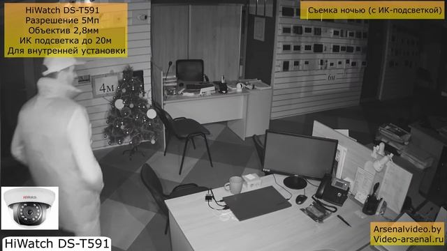 HiWatch DS-T591 (2.8 mm) - Обзор. Офис. День-ночь. HD-TVI видеокамера 5 Мп с ИК подсветкой до 20 м. смотреть онлайн