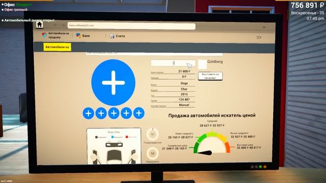 ПЕРЕКУП КУПИЛ ВСЕ МАШИНЫ! Заработаем? - CFSS 2023 смотреть онлайн