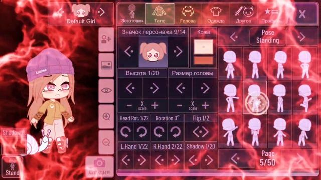 Эдит # гача лайф * гача клуб #танец # персонаж смотреть онлайн