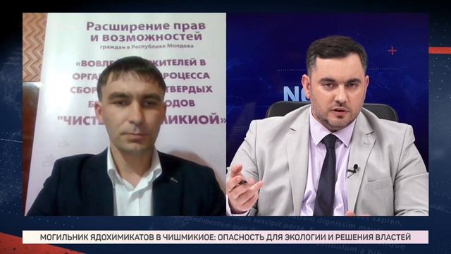 МОГИЛЬНИК ЯДОХИМИКАТОВ В ЧИШМИКИОЕ: ОПАСНОСТЬ ДЛЯ ЭКОЛОГИИ И РЕШЕНИЯ ВЛАСТЕЙ смотреть онлайн