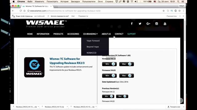 WISMEC REULEAUX RX2/3 RX200S Firmware Upgrade | Сustom logo and Preheat | Goblin mini V3 x3 смотреть онлайн