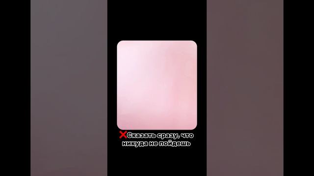 Отправляй такому другу