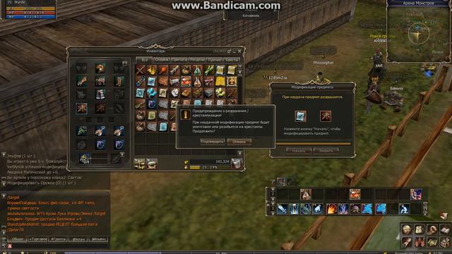 Lineage 2 Classic Gran Kain точим топ Д кости на 9 смотреть онлайн