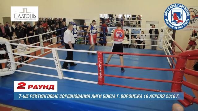 16 04 2016 5 й бой вес 64 кг Яркин Павел VS Гаврилов Владислав смотреть онлайн