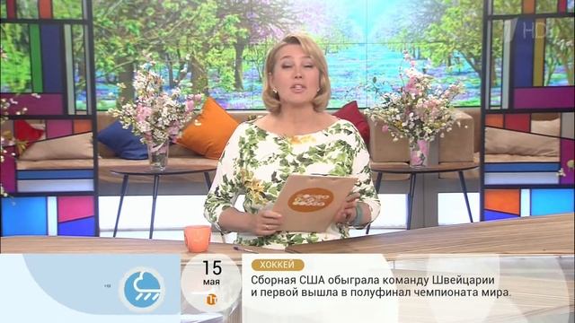 Арина Шарапова смотреть онлайн