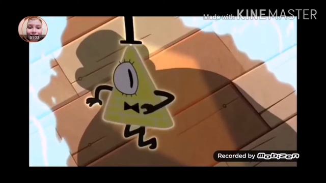 Смерть билла шифра на Арсенском языке наоборот смотреть онлайн