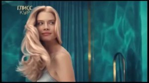 Глисс Кур Реклама 2023