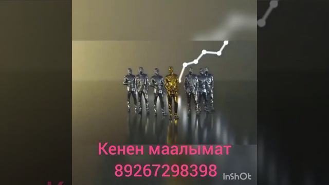 Кара зире ( черный тминь) майы менен кантип каражатка жетсе болот? смотреть онлайн