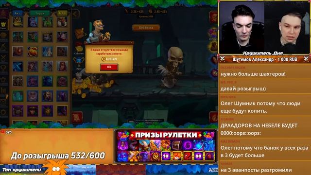 ЗАПУСКАЕМ КОСМИЧЕСКИЙ ИВЕНТ?Крушители Подземелий DungeonCrusher смотреть онлайн