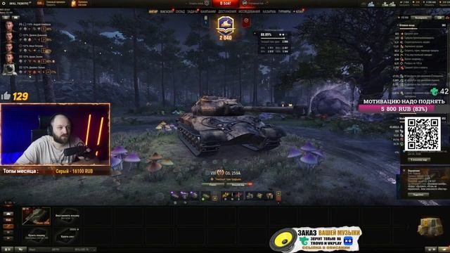 Объект 259A / 3 ОТМЕТКИ ЗА СТРИМ / ИМБА или Г.... смотреть онлайн