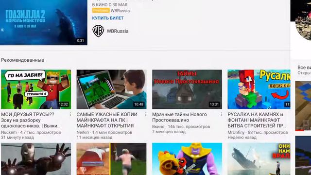Почему просмотров в несколько раз больше подписок?! смотреть онлайн