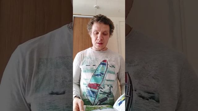 Елена Ульева Сказка 18 