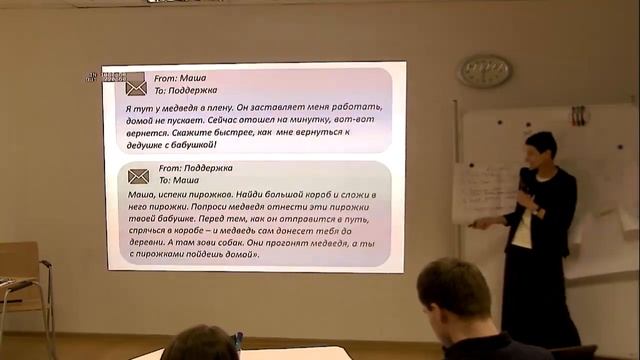 Как общаться письменно в эпоху клипов и твитов: мастер-класс Саши Карепиной смотреть онлайн