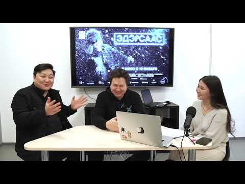 Видео-подкаст PRO-людей | Эдэр саас смотреть онлайн