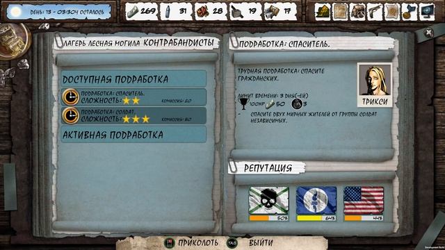 Dead Age 2 - прохождение. Становлюсь чемпионом на арене контрабандистов #9 смотреть онлайн